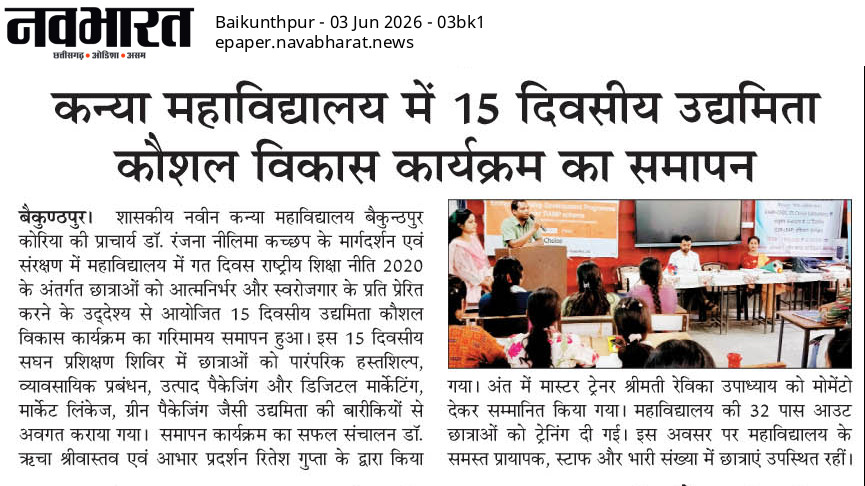 NAVBHARAT 03-06-2026